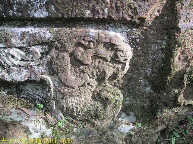 淡蘭古道北路 金字碑古道 遺跡探訪 印證歷史 IMG_7659.jpg - 金字碑 20220920