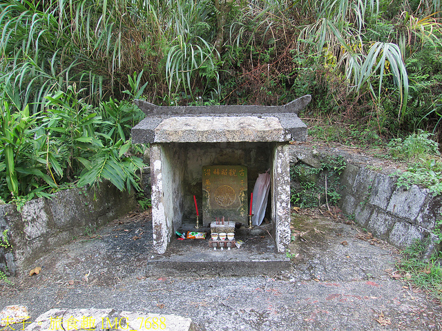 淡蘭古道北路 金字碑古道 遺跡探訪 印證歷史 IMG_7688.jpg - 金字碑 20220920
