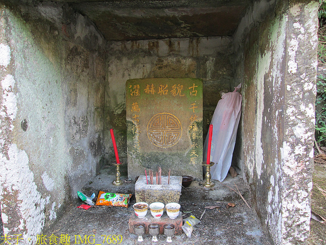 淡蘭古道北路 金字碑古道 遺跡探訪 印證歷史 IMG_7689.jpg - 金字碑 20220920