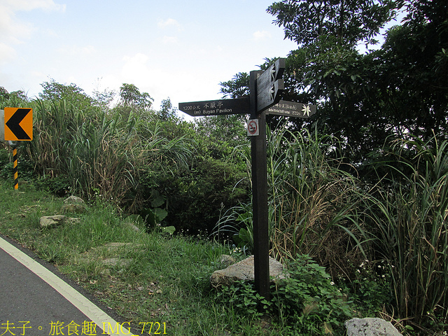 淡蘭古道北路 金字碑古道 遺跡探訪 印證歷史 IMG_7721.jpg - 金字碑 20220920