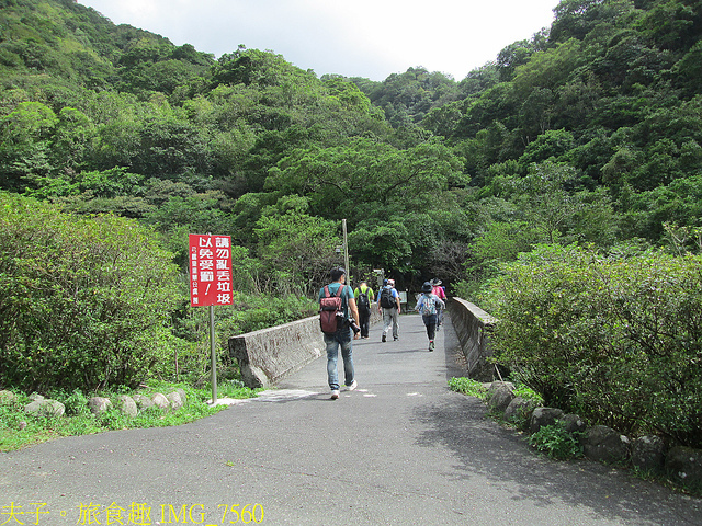 淡蘭古道北路 金字碑古道 遺跡探訪 印證歷史 IMG_7560.jpg - 金字碑 20220920