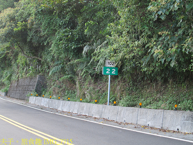 淡蘭古道北路 金字碑古道 遺跡探訪 印證歷史 IMG_7715.jpg - 金字碑 20220920