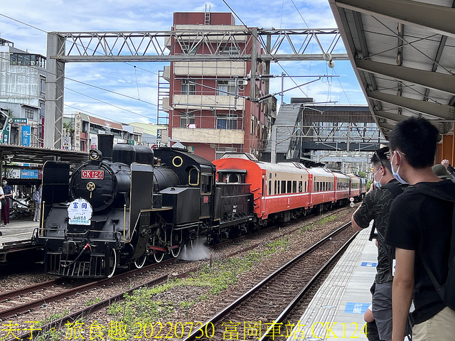 20220730 富岡車站 CK124 .jpg - 2022富岡鐵道藝術節 20220802