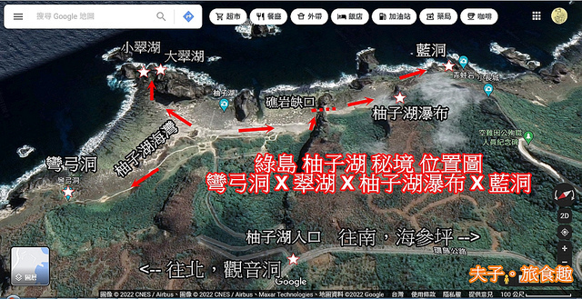 綠島柚子湖彎弓洞翠湖柚子湖瀑布 Map-1.jpg - 綠島柚子湖秘境 20220328