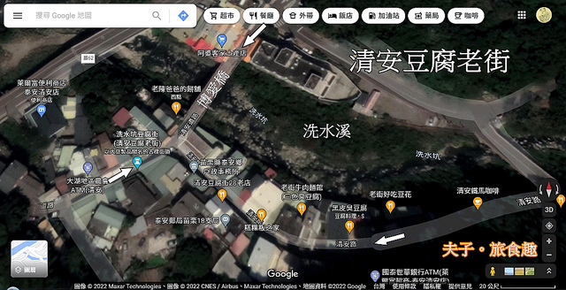 清安豆腐街 Map-1.jpg - 清安豆腐街 洗水坑豆腐街 20220212