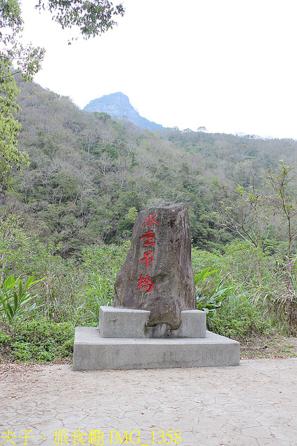 IMG_1358.jpg - 水雲吊橋 紅色的橋身橫跨汶水溪 20220213