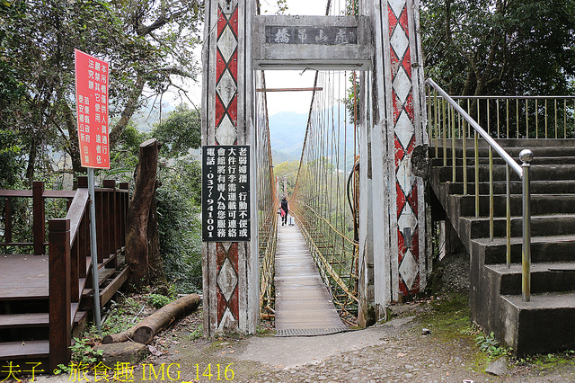 山林原風美人湯之旅 虎山溫泉 X 清安豆腐街 X 水雲吊橋