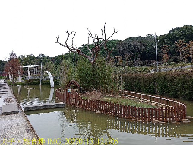 IMG_20220113_121705.jpg - 桃園大有梯田生態公園 20220114