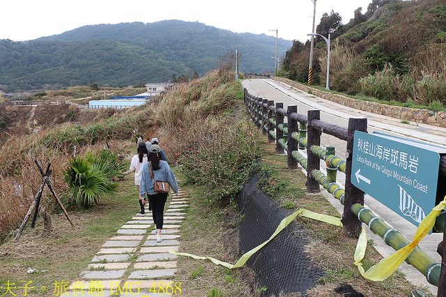 IMG_4868.jpg - 馬祖 地質公園 斑馬岩  20211027 