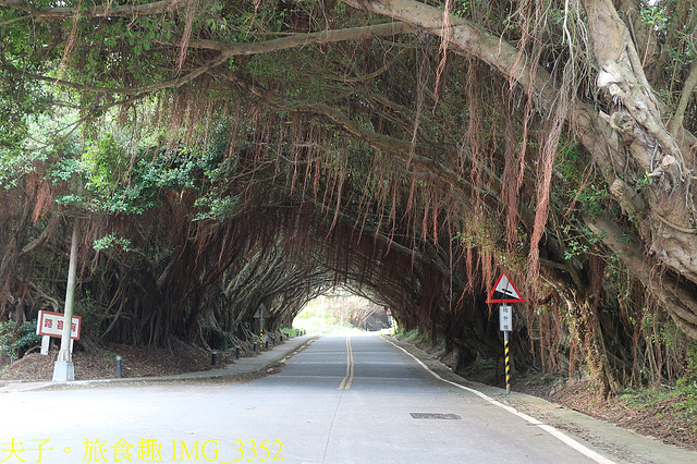 IMG_3352.jpg - 馬祖跳島旅行 戰地巡禮 毋忘在莒 20211025