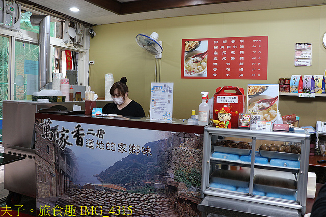 IMG_4315.jpg - 馬祖南竿萬家香二店扁肉狗麵 20211027