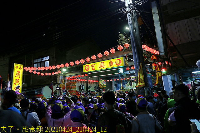 20210424_210424_12.jpg - 彰化媽潦溪 20210423