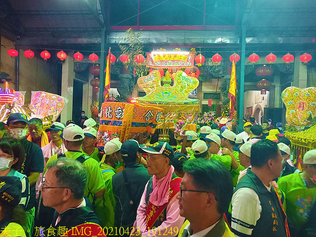 IMG_20210423_191249.jpg - 彰化媽潦溪 20210423