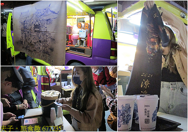 677235.jpg - 彰化媽潦溪 20210423