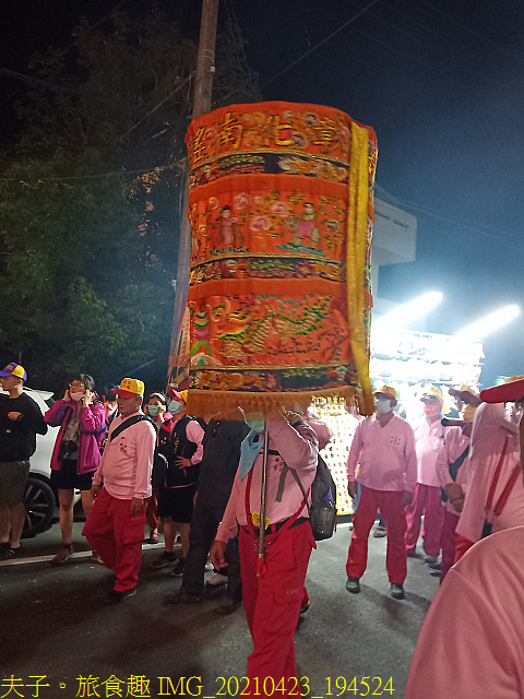 IMG_20210423_194524.jpg - 彰化媽潦溪 20210423