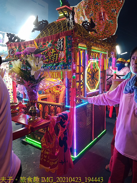 IMG_20210423_194443.jpg - 彰化媽潦溪 20210423