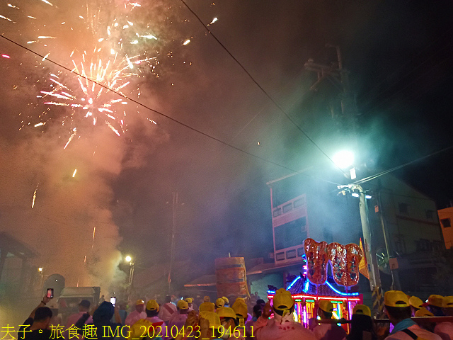 IMG_20210423_194611.jpg - 彰化媽潦溪 20210423