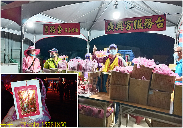 15281850.jpg - 彰化媽潦溪 20210423