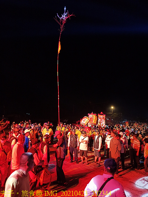 IMG_20210423_202344.jpg - 彰化媽潦溪 20210423