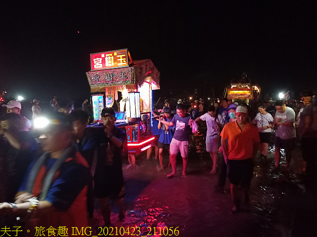 IMG_20210423_211056.jpg - 彰化媽潦溪 20210423