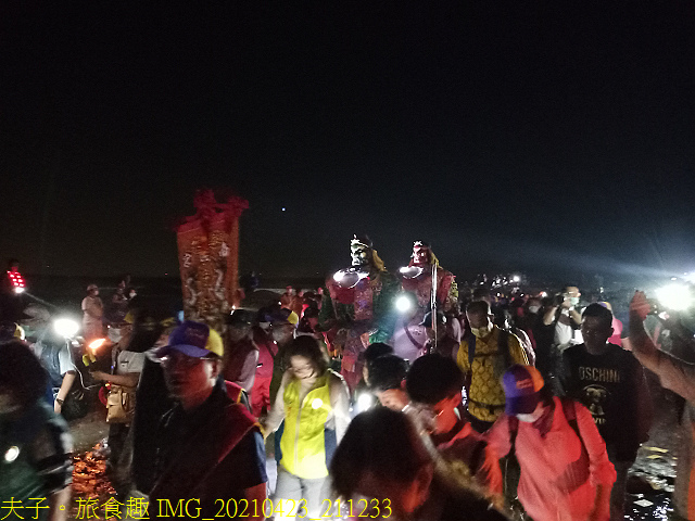 IMG_20210423_211233.jpg - 彰化媽潦溪 20210423