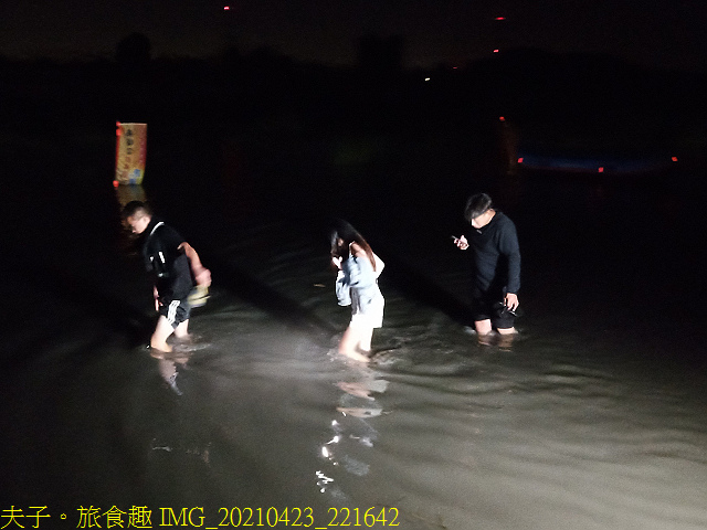 IMG_20210423_221642.jpg - 彰化媽潦溪 20210423