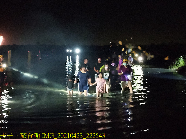 IMG_20210423_222543.jpg - 彰化媽潦溪 20210423
