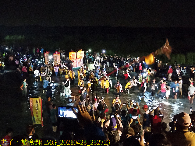 IMG_20210423_232723.jpg - 彰化媽潦溪 20210423