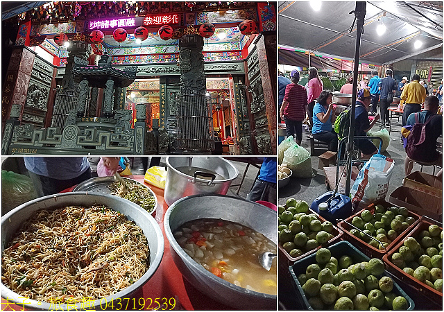 0437192539.jpg - 彰化媽潦溪 20210423