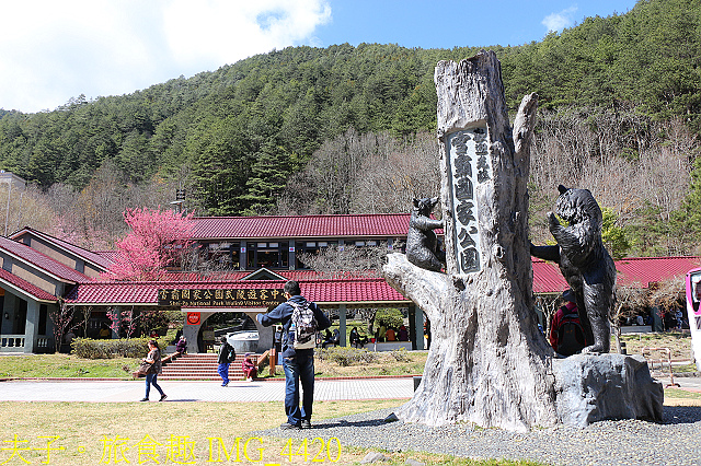 IMG_4420.jpg - 2021年 武陵農場 山櫻花、紅粉佳人 繽紛綻放 20210214