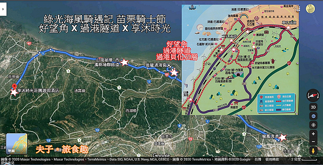 61號公路 苗栗竹南-苑裡 Map-1.jpg - 苗栗後龍 好望角 過港隧道  過港貝化石層 20201025