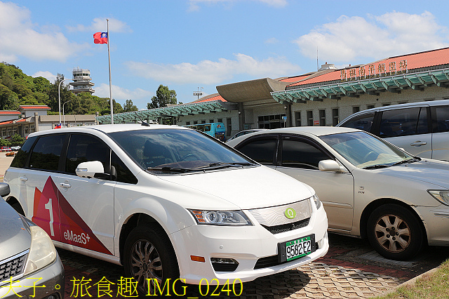 IMG_0240.jpg - 馬祖共享電動汽車 eMaaS+ 體驗 手機就能租 20201007