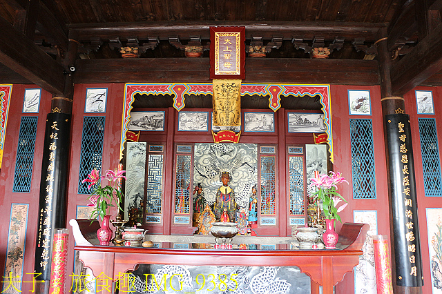 IMG_9385.jpg - 馬祖金板境天后宮 20201005