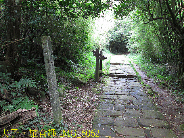 IMG_6062.jpg - 陽明山國家公園 面天山 - 向天山步道 向天池、向天山、面天山 20200916