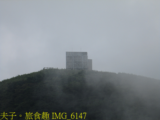 IMG_6147.jpg - 陽明山國家公園 面天山 - 向天山步道 向天池、向天山、面天山 20200916