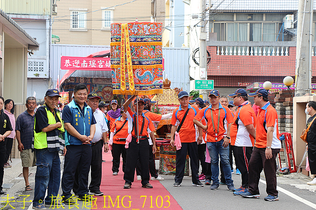 IMG_7103.jpg - 彰化北斗白鶴宮 接貳香、換娘傘 20200808