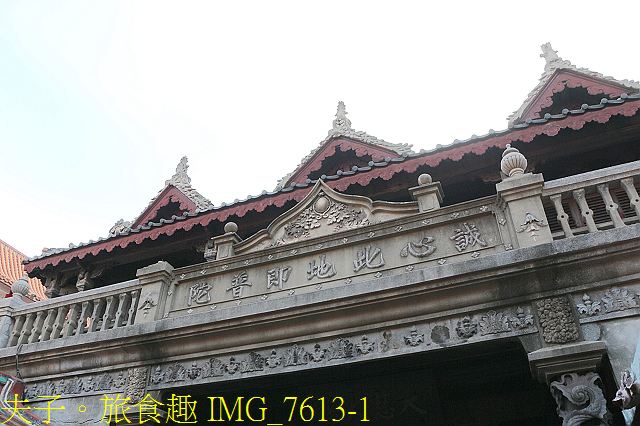 IMG_7613-1.jpg - 彰化南瑤宮 建築藝術五秘 興二媽回駕南瑤宮 20200809