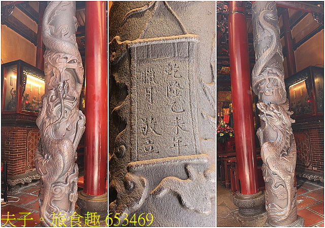 五分仔車鐵道 彰化媽 笨港換龍袍 限定版香路輕旅 653469.jpg - 雲林北港朝天宮 20200808