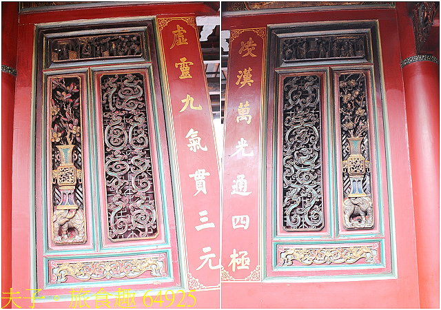 五分仔車鐵道 彰化媽 笨港換龍袍 限定版香路輕旅 64925.jpg - 雲林北港朝天宮 20200808