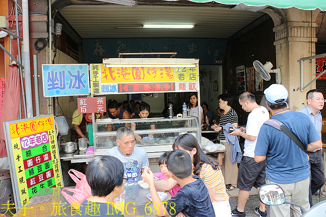 五分仔車鐵道 彰化媽 笨港換龍袍 限定版香路輕旅 IMG_6878.jpg - 雲林 北港圓仔湯 20200808