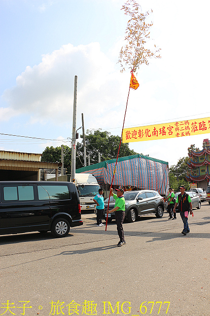 五分仔車鐵道 彰化媽 笨港換龍袍 限定版香路輕旅 IMG_6777.jpg - 嘉義新港 笨港天后宮 / 笨港水仙宮 / 協天宮 20200808