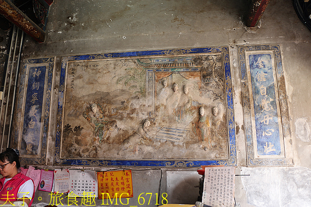 五分仔車鐵道 彰化媽 笨港換龍袍 限定版香路輕旅 IMG_6718.jpg - 嘉義新港 笨港天后宮 / 笨港水仙宮 / 協天宮 20200808