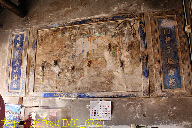 五分仔車鐵道 彰化媽 笨港換龍袍 限定版香路輕旅 IMG_6720.jpg - 嘉義新港 笨港天后宮 / 笨港水仙宮 / 協天宮 20200808