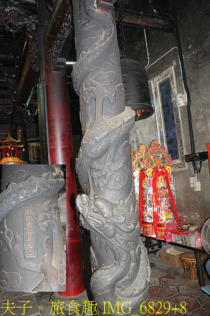 五分仔車鐵道 彰化媽 笨港換龍袍 限定版香路輕旅 IMG_6829+8.jpg - 嘉義新港 笨港天后宮 / 笨港水仙宮 / 協天宮 20200808
