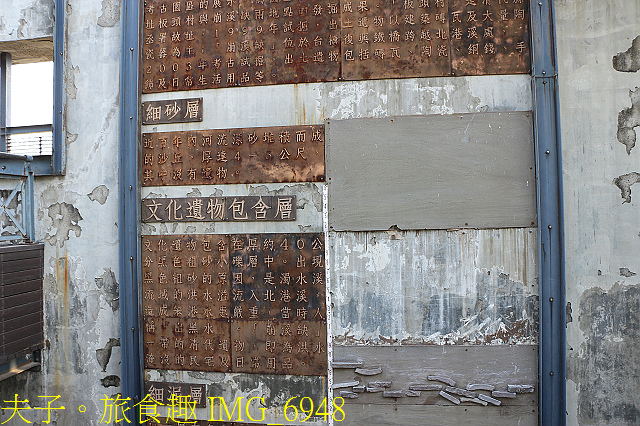 五分仔車鐵道 彰化媽 笨港換龍袍 限定版香路輕旅 IMG_6948.jpg - 嘉義新港鄉板頭村 古笨港戶外考古園區 剪黏大壁畫 20200808