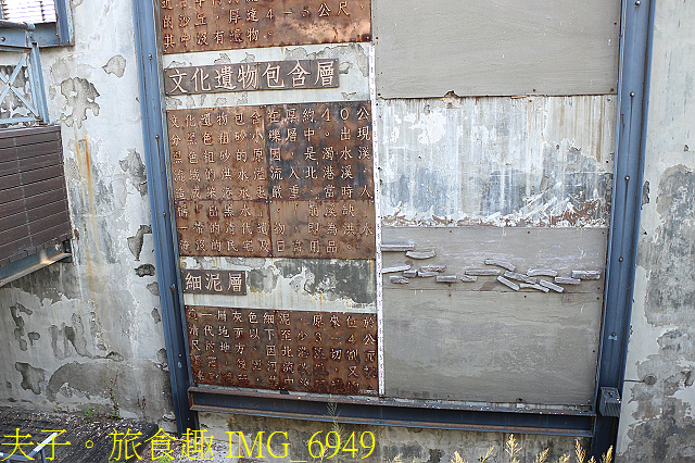 五分仔車鐵道 彰化媽 笨港換龍袍 限定版香路輕旅 IMG_6949.jpg - 嘉義新港鄉板頭村 古笨港戶外考古園區 剪黏大壁畫 20200808