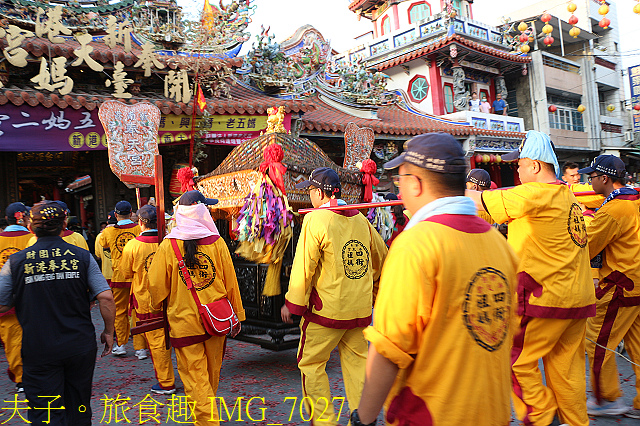 五分仔車鐵道 彰化媽 笨港換龍袍 限定版香路輕旅 IMG_7027.jpg - 嘉義 新港奉天宮 新港鴨肉羹 20200808