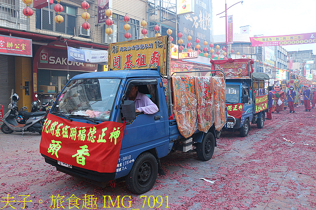 五分仔車鐵道 彰化媽 笨港換龍袍 限定版香路輕旅 五分仔車鐵道 彰化媽 笨港換龍袍 限定版香路輕旅