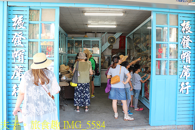 IMG_5584.jpg - 苗栗苑裡 天下老街 聞香下馬 振發帽蓆行 番仔路 20200712