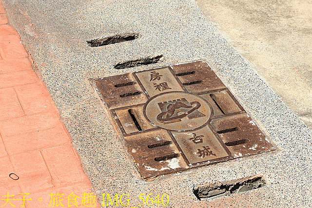 IMG_5640.jpg - 苗栗 苑裡 房裡古城 房裡順天宮 城內媽祖 20200712
